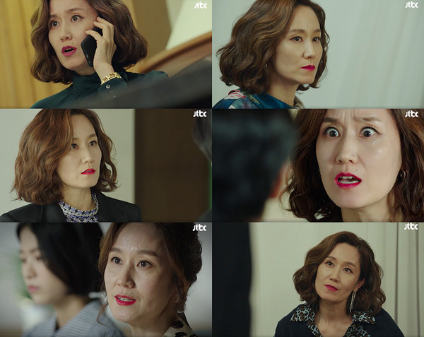 박미현 ⓒ‘로스쿨’ 방송 화면