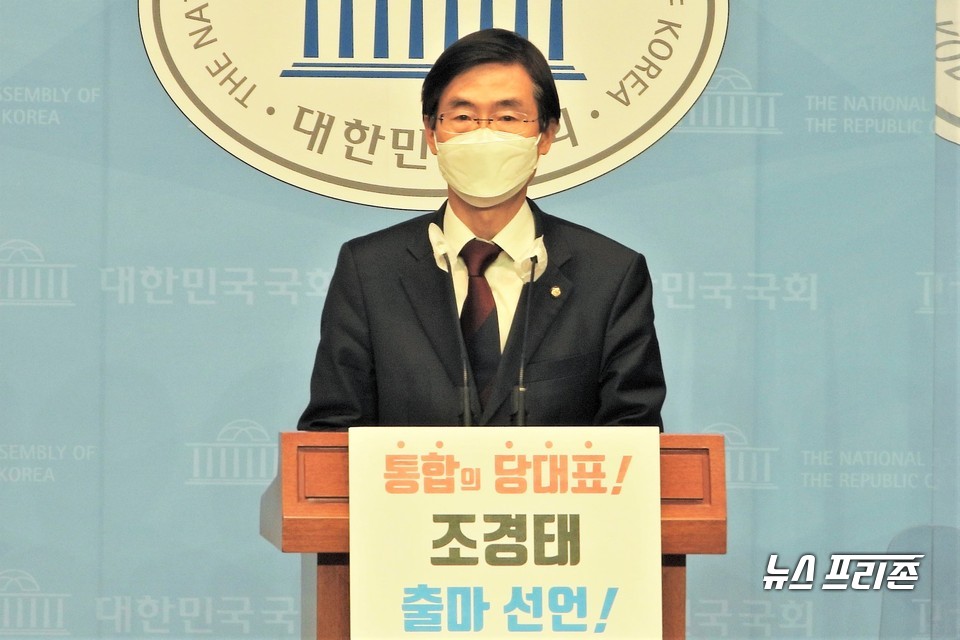 조경태 국민의힘 의원이 11일 서울 여의도 국회 소통관에서 당대표 출마 기자회견을 하고 있다. ©김정현 기자