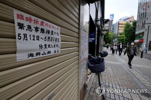 18일 현지 공영방송 NHK에 따르면 이날 일본의 코로나19 확진자는 오후 8시 30분까지 신규감염자가  5,228명이 발생했다.