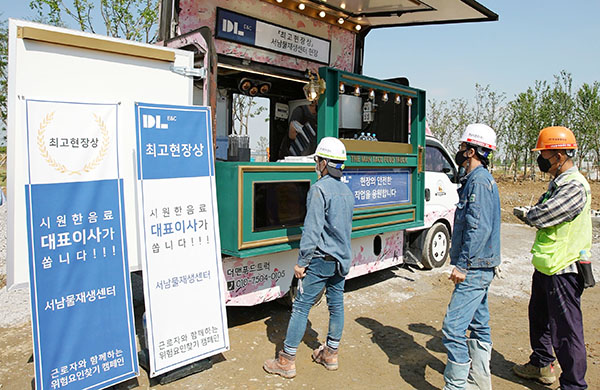 18일 서울 강서구 방화동 DL이앤씨 서남물재생센터 현장에 근로자들을 위한 커피차가 배달됐다. / ⓒDL이앤씨