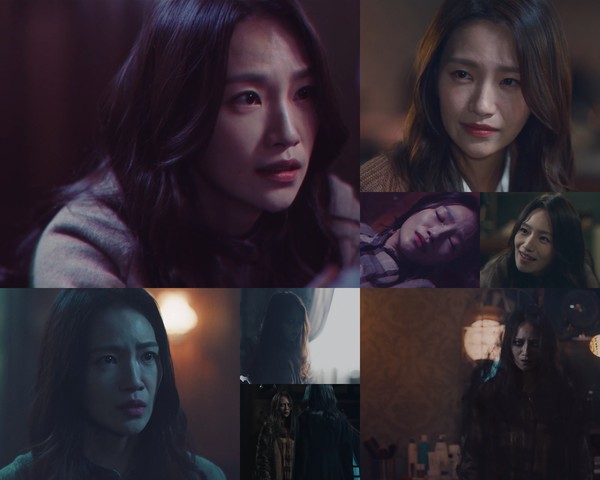 백은혜 ⓒ‘대박부동산’ 방송 화면