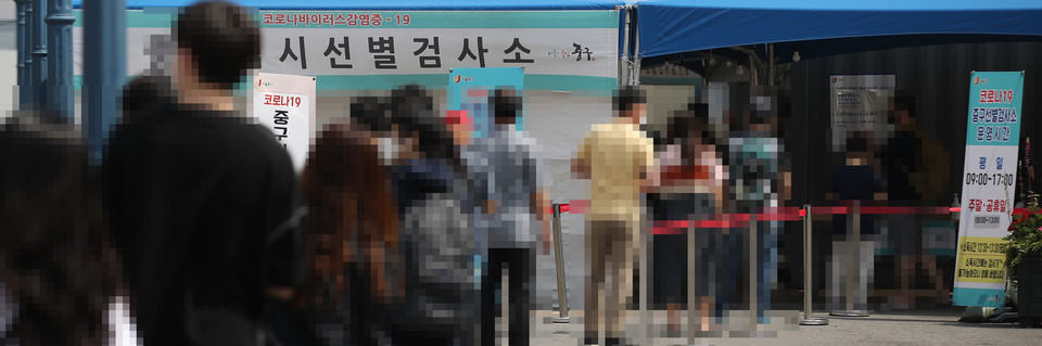 사진: 토요일인 19일 0시부터 오후 9시까지 21시간 동안 여전히 서울에서 발생한 코로나19 신규 확진자 수가 164명으로 잠정 집계됐다고 서울시가 밝혔다.
