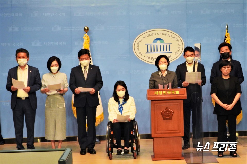 장혜영 의원 등 더불어민주당 의원들이 24일 서울 여의도 국회 소통관에서 기자회견을 통해 