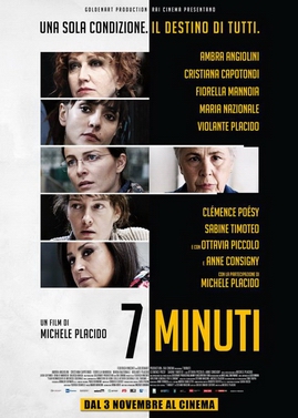 "7분"은 영화로 제작되어 2017년 리본 특별상을 수상하기도 하였다.