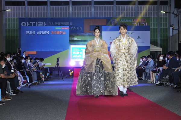 대구 남구가 진행한 ‘20 한국 최우수 외식거리 안지랑곱창골목 거리 패션쇼’의 주 아이템인 전통 한복 패션쇼/ 남구청