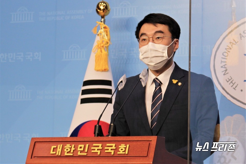김남국 더불어민주당 의원. ⓒ김정현 기자