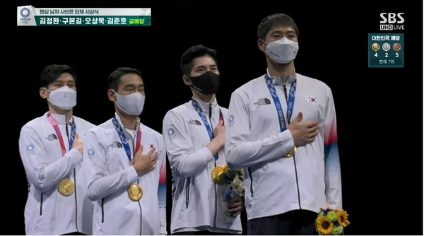 한국 펜싱 남자 사브르 대표팀 ⓒSBS 올림픽 방송 화면 캡쳐
