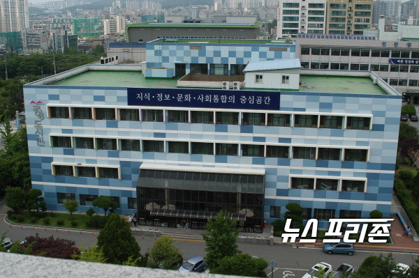 '인천시교육청중앙도서관' 전경. / ⓒ 인천시교육청