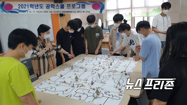 지난 8월 10일, 중마고 학생들이 공학스쿨 프로그램을 체험하고 있다 / © 김영만 기자