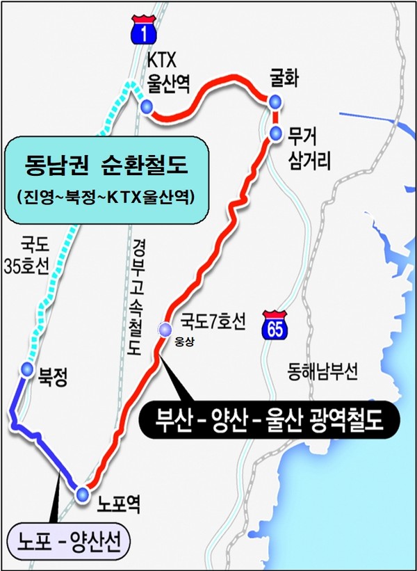 부산~양산~울산 광역철도 노선도