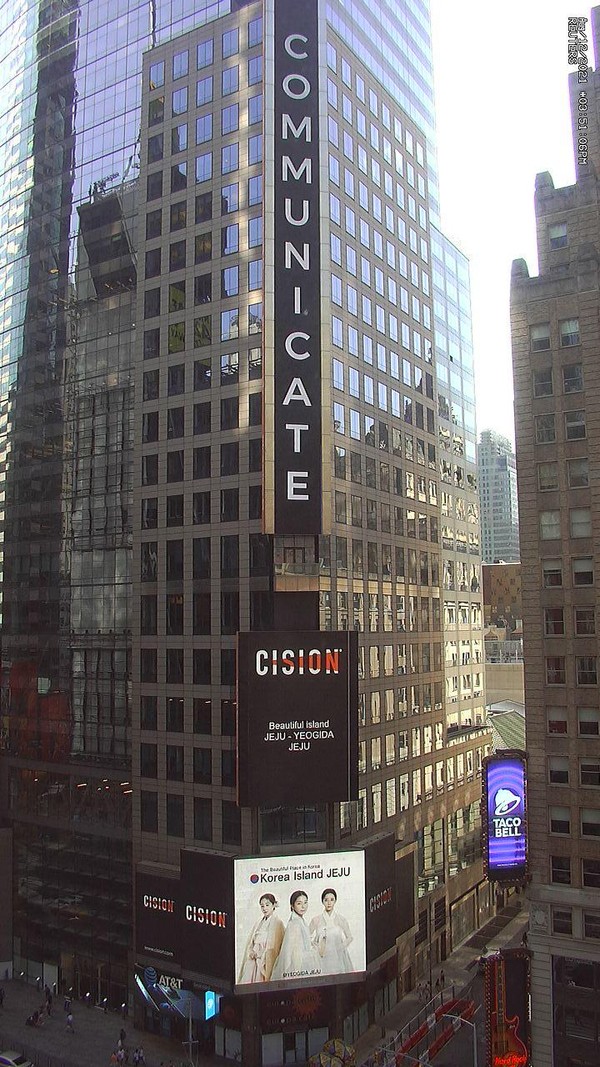 뉴욕 타임스퀘어 전광판에 게재된 여기다제주의 광복절 이벤트 광고