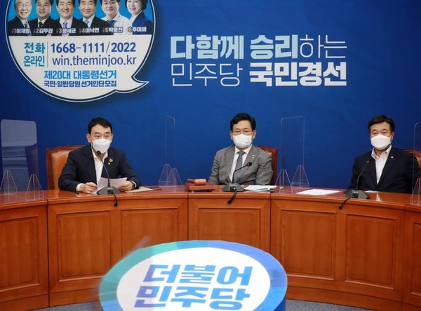 김용민 의원이 25일 국회에서 열린 최고위원회의에서 발언하고 있다. 김용민 페이스북