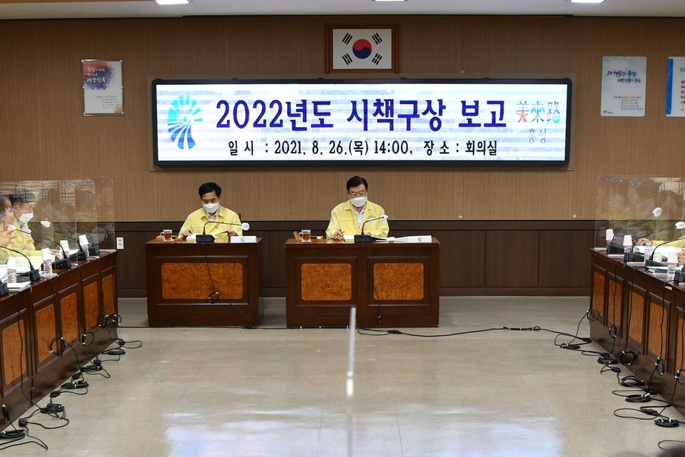 충남 홍성군은 지난 26일 군청 회의실에서 김석환 군수, 길영식 부군수, 부서장 등이 참석한 가운데 2022년도 시책구상 보고회를 개최했다./ⓒ홍성군청