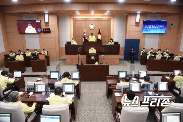 김해시의회 제239회 제1차본회의김해시의회