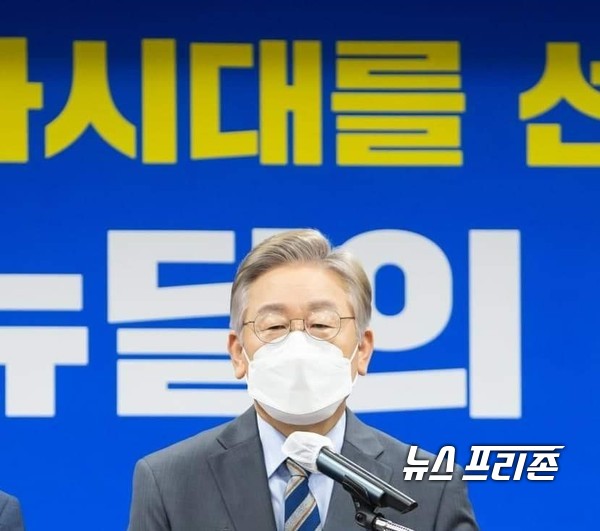 더불어민주당 대권주자인 이재명 경기지사(사진=이재명 선거캠프)