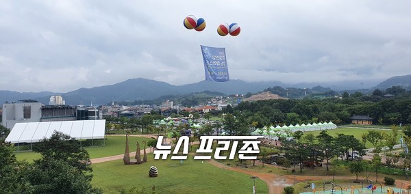 2021함양산삼항노화엑스포 준비 현장 /ⓒ이순화 기자