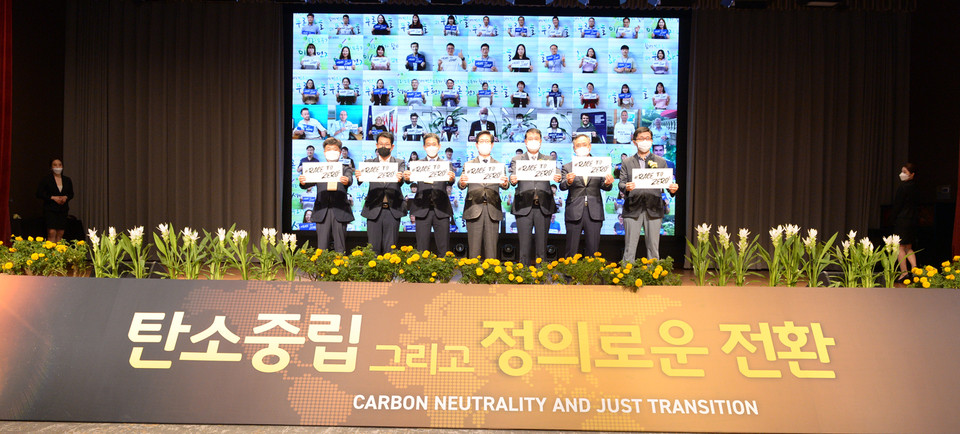 충남도는 8일 예산 스플라스 리솜에서 ‘2021 탈석탄·탄소중립 기후위기 선제 대응 국제 콘퍼런스’와 ‘언더2연합 아태지역 포럼’을 개최했다./ⓒ충남도청