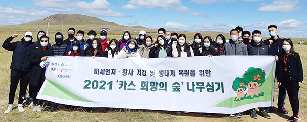 몽골 학생 봉사단이 몽골 북동부 에르덴솜 지역에서 봉사활동과 환경교육을 받기 전 단체 사진을 찍고 있다/ ⓒ오비맥주