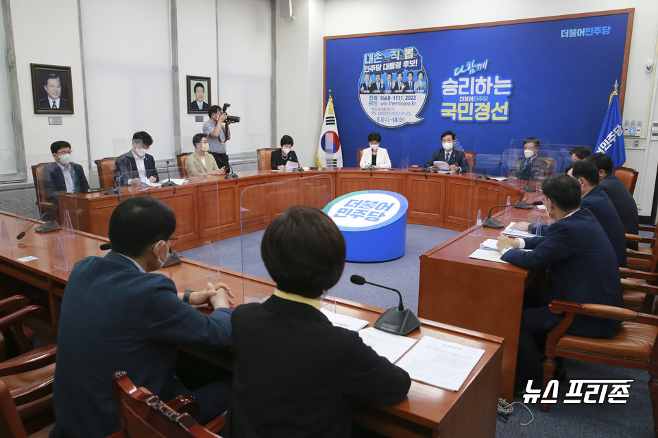 더불어민주당 최고위원회이가 10일 서울 여의도 국회에서 열리고 있다. ⓒ연합뉴스