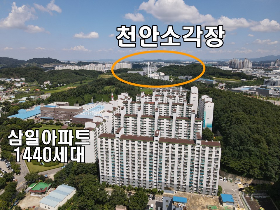 아산시 삼일아파트 상공서 바라본 천안소각장./ⓒ국민의힘 아산을 당협위원회