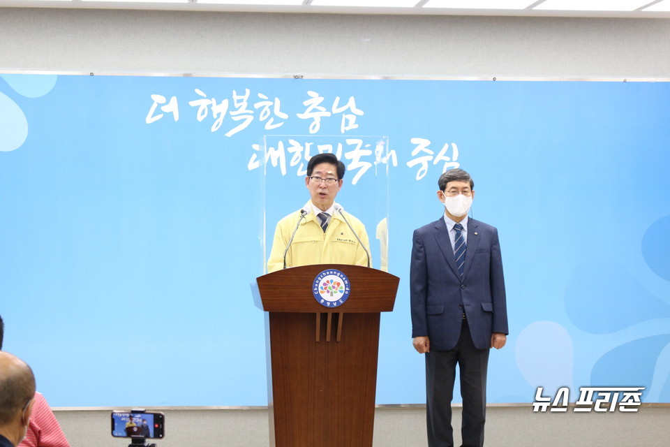 (왼쪽부터) 양승조 충남도지사와 김용찬 충남도립대학교 총장이 15일 도청 프레스센터에서 기자회견을 열었다./ⓒ박성민기자