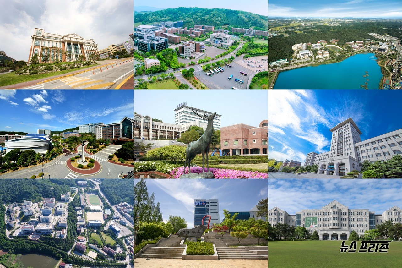 천안아산 대학들 전경 사진 모음(사진=김형태 기자).