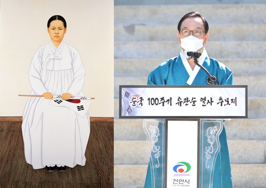 왼쪽부터 유관순 열사 영정, 2020년 추모 행사 참석한 박상돈 천안시장(사진=천안시).