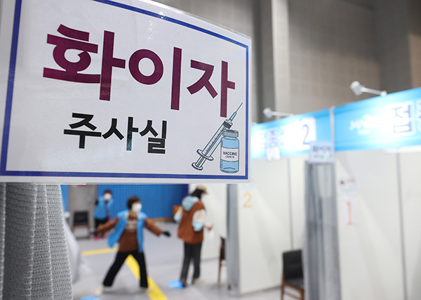 서울 마포구민체육센터에 마련된 코로나19 예방접종센터에서 시민들이 백신을 접종하기 위해 주사실로 향하고 있다.