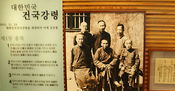 1941년에 제정되어 공포한 대한민국 임시정부의 건국강령