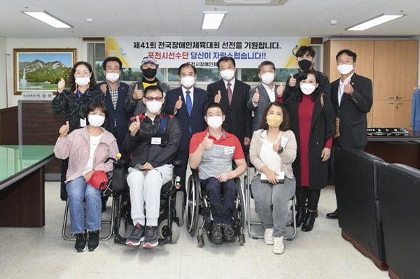 포천시(시장 박윤국)는 지난 12일 ‘제41회 전국장애인체육대회’에 경기도 대표로 출전하는 포천시 선수단을 격려하는 자리를 마련했다고 13일 밝혔다. 사진제공=포천시청