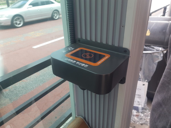 버스정류소에 설치된 스마트폰 무선 충전기(사진=고양시)