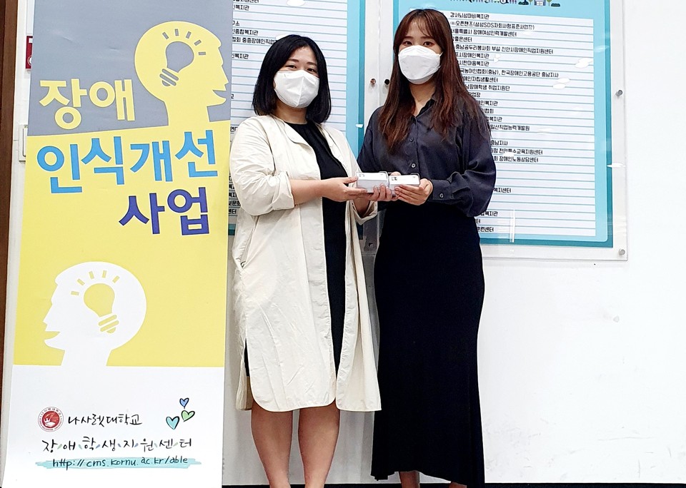 장애학생지원센터가 한국생산기술연구원 직원에게 점자명함을 제작해 전달하고 있다(사진=나사렛대학교).