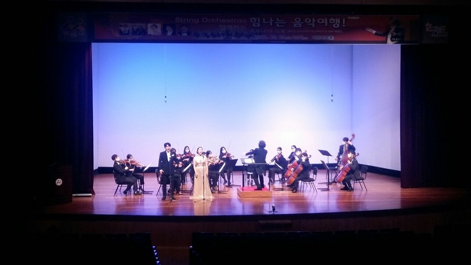 아산시교향악단 공연 모습(사진=아산시).
