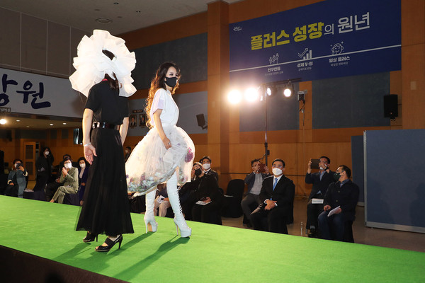 페트병을 원사로 한 패션쇼가 창원시청 시민홀에서 열렸다. 창원시