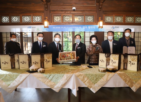 영광군이 지난 19일 서울특별시 중구 한국의 집에서 명품 천일염 가치 제고 및 소비 활성화를 위한 2021 소금박람회 천일염 업무협약식을 가졌다