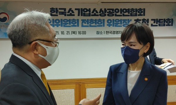 박인복 소기업소상공인연합회장(왼쪽)과 전현희 국민권익위원장