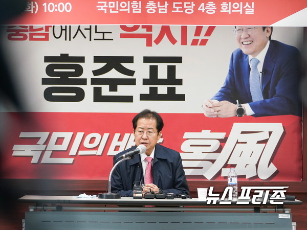 국민의힘 대선 경선 홍준표 예비후보(사진=홍준표 후보 캠프)