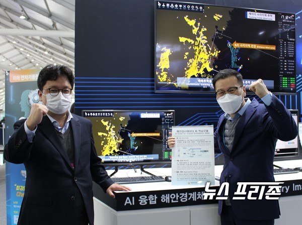 육군교육사령부 사업 추진에 따라 에이블맥스㈜와 희망에어텍㈜은 지난 19일부터 23일까지 성남 서울공항에서 개최되는 서울 국제 항공우주 및 방위산업 전시회(서울 ADEX 2021)에 참가해 국내 최초로 개발된 지능형 해안감시체계 구축을 위한 인공지능(AI) 학습모델을 전시하고 있다.(사진=이기종 기자)
