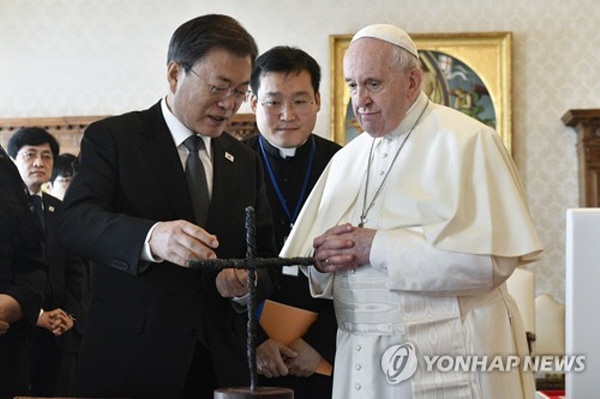 프란치스코 교황과 3년만에 만난 문재인 대통령은 이날 면담에서 비무장지대(DMZ) 철조망으로 십자가를 프란치스코 교황에 선물로 건넸다. 사진=연합뉴스