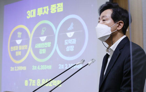 오세훈 서울시장이 1일 오전 서울시청 브리핑룸에서 2022년도 서울시 예산안을 발표하고 있다.