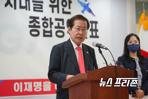 홍준표 국민으힘 대선 경선 예비후보(사진=홍준표 후보 선거캠프)