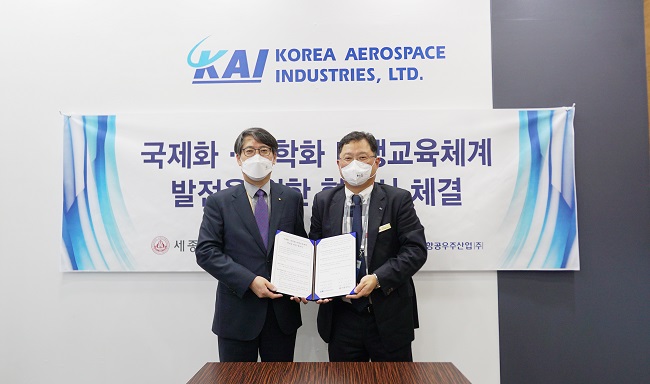 세종대, 한국항공우주산업(KAI)와 지난달 22일 국제화·과학화 비행교육체계 발전을 위한 산학협력 협약 체결