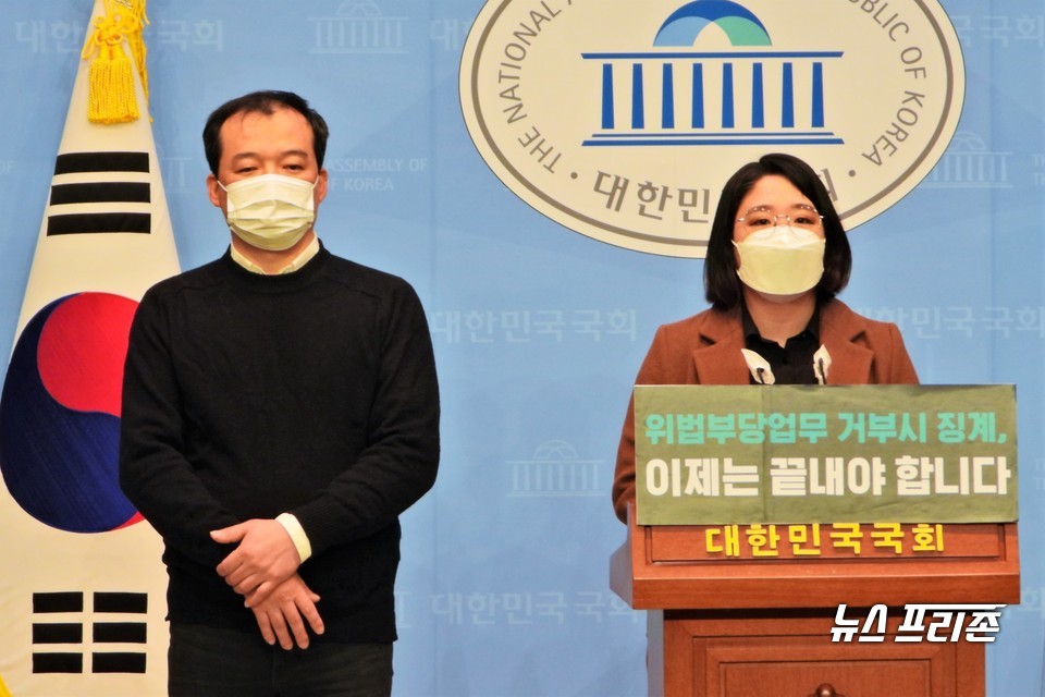 용혜인 기본소득당 의원(오른쪽)이 10일 국회 소통관에서 기자회견을 통해 '위법부당 업무지시거부 징계 금지법'을 발의한다고 밝히고 있다. ⓒ김정현 기자