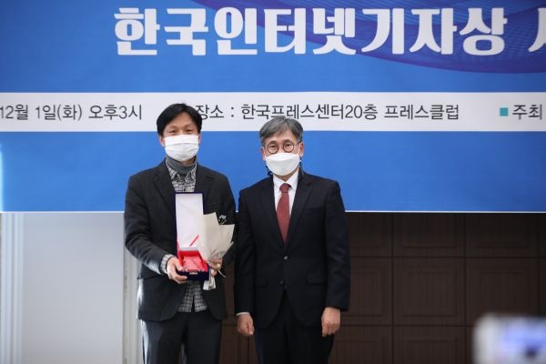 지난해 인터넷기자상 특별상을 수상한 김성후 기자협회보 편집국장 (사진=한국인터넷기자협회)