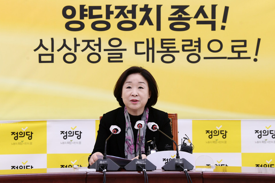 심상정 정의당 대선후보가 22일 서울 여의도 국회에서 양당체제 종식 공동선언 제안 기자회견을 하고 있다. ⓒ연합뉴스