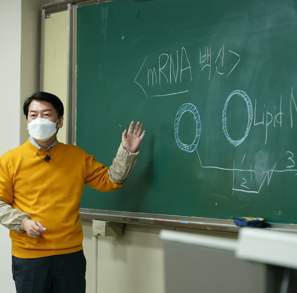 안철수 국민의당 대선후보가 지난달 24일 대전대학교에서 강의를 하고 있다.(사진=국민의당)