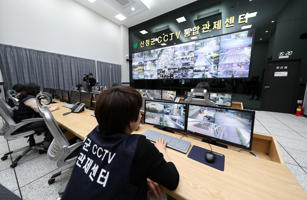 자료사진 - 산청군 CCTV 통합관제센터 내부 전경    산청군