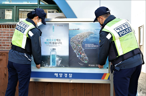 목포해양경찰서가 관내 파출소에 해양오염 예방 포스터를 부착하고 있다.