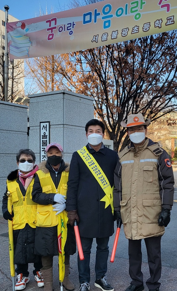 이현찬 서울시의회 의원이 불광초등학교에서 실버 봉사자, 학교보안관과 함께 기념 사진을 찍은 모습./사진제공=이현찬 시의원