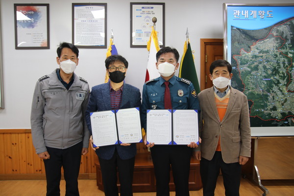 김해시도시개발공사-김해중부경찰서, 상호 업무협력 협약식 사진